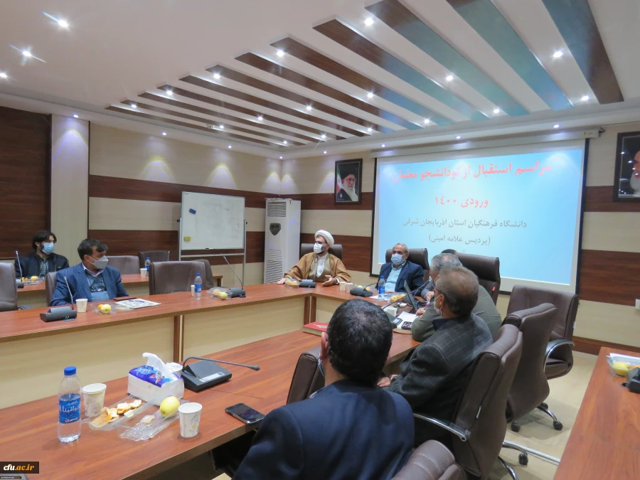 استقبال از نو دانشجو معلمان ورودی ۱۴۰۰ دردانشگاه فرهنگیان استان آذربایجان شرقی 8