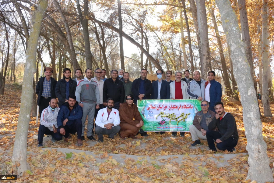 سه شنبه های شاد ورزشی در دانشگاه فرهنگیان استان خراسان شمالی با حضور کارکنان 2