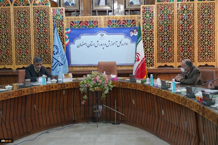 بررسی چالش ها و آسیب های در کارورزی با حضور مسئولین دانشگاه فرهنگیان و مسئولین آموزش و پرورش استان اصفهان 6