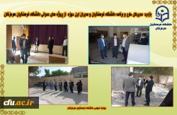 بازدید دکتر مصلحی مدیرکل طرح و برنامه دانشگاه فرهنگیان از پروژه های عمرانی دانشگاه فرهنگیان هرمزگان 4