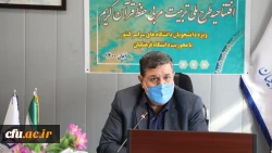 شورای تخصصی فرهنگی  