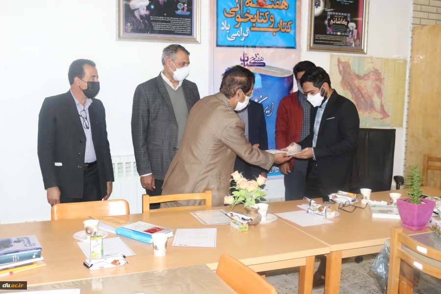 روز کتاب و کتابخوانی گرامی باد(نشست تخصصی هفته کتاب و کتابخوانی در دانشگاه فرهنگیان خراسان شمالی  ) 2