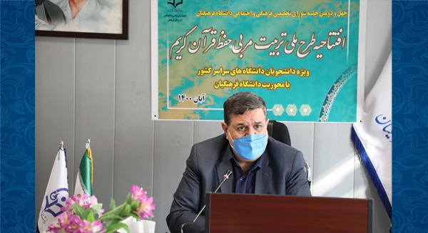 دانشجو معلمان با آموزه های قرآنی بر روح و جان آینده سازان کشور اثرگذارند 3