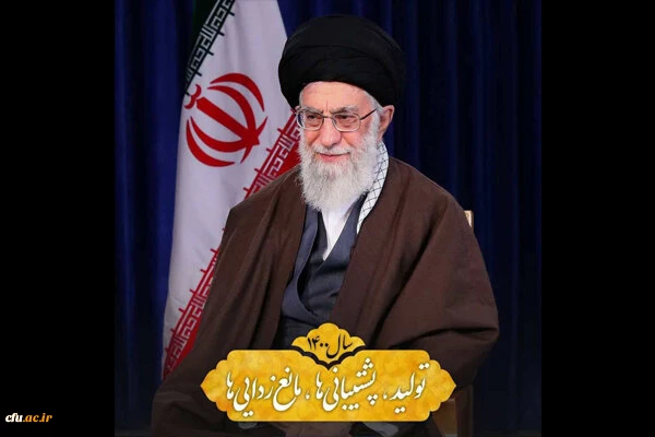 سال تولید پشتیبانی ها و مانع زدایی ها