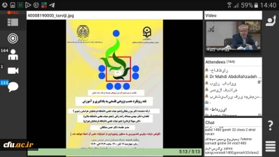 به میزبانی دانشگاه فرهنگیان استان خراسان رضوی برگزار شد:

یک صد و بیستمین کرسی ترویجی دانشگاه فرهنگیان کشور