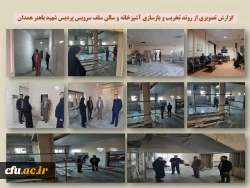 تخریب و بازسازی آشپزخانه و سالن سلف سرویس به عنوان دو پروژه عمرانی شاخص
 2