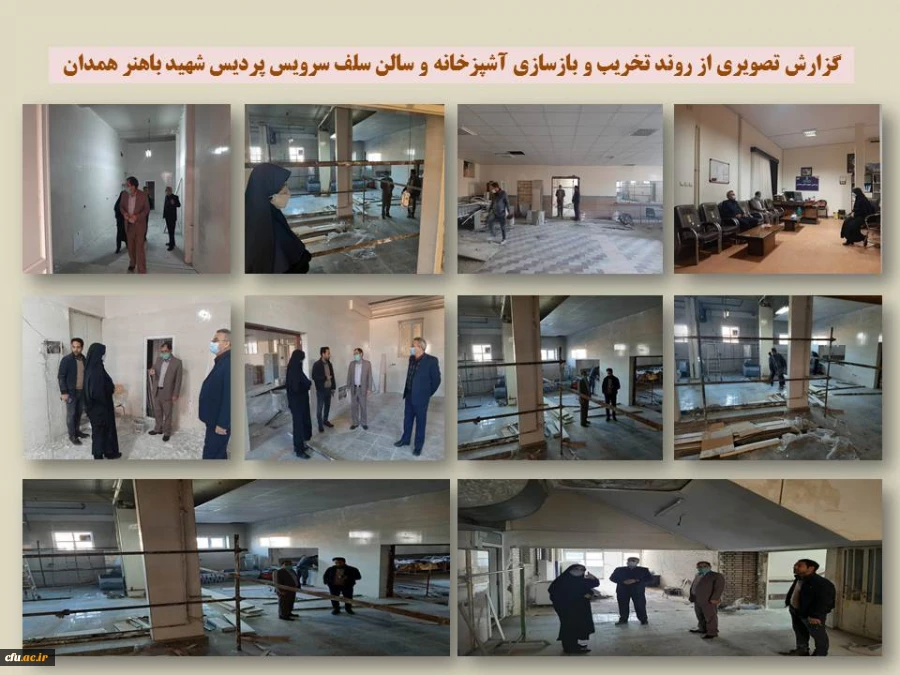 تخریب و بازسازی آشپزخانه و سالن سلف سرویس به عنوان دو پروژه عمرانی شاخص
 2