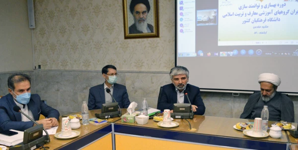 دانشگاه فرهنگیان مهمترین بستر برای آموزش فرهنگ، روش و منش اسلام است 2