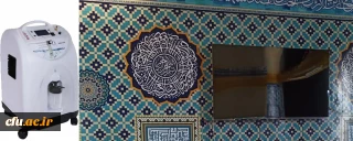 توسط خیر نیکوکار زنجانی انجام شد:

اهدای تلویزیون 65 اینچ و دستگاه اکسیژن ساز و اکسیمتر به پردیس الزهرا (س) زنجان