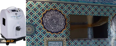 توسط خیر نیکوکار زنجانی انجام شد:

اهدای تلویزیون 65 اینچ و دستگاه اکسیژن ساز و اکسیمتر به پردیس الزهرا (س) زنجان