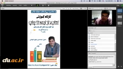 کارگاه آموزشی کتاب، از ایده تا چاپ
 2