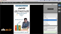 کارگاه آموزشی کتاب، از ایده تا چاپ
 3