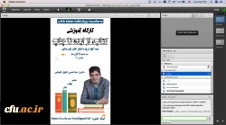 کارگاه آموزشی کتاب، از ایده تا چاپ
 2