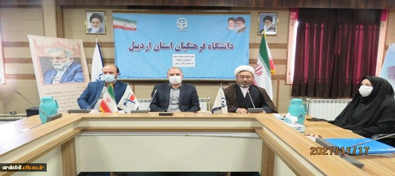 تکریم و معارفه مسئول بسیج دانشجویی