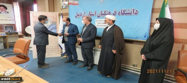 تکریم و معارفه مسئول بسیج دانشجویی