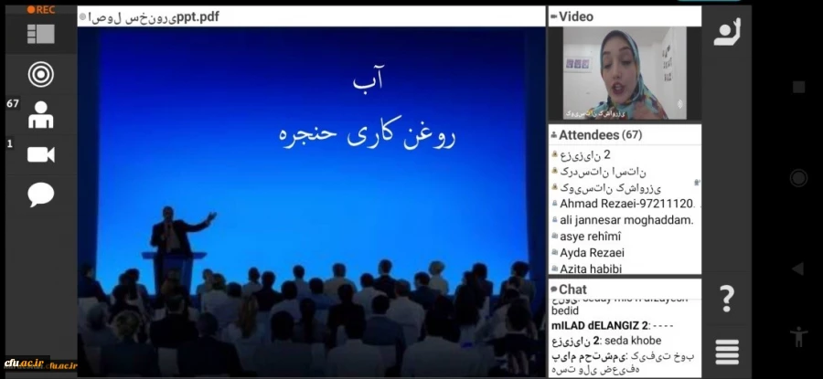  کارگاه فن بیان و هنر سخنوری 3