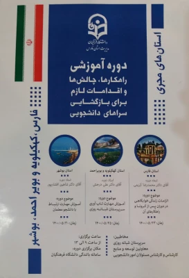 ۲۰۲۱۰۹۲۸_۰۴۳۰۲۹