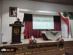 کارگاه کشوری چگونگی تدوین کتب درسی دانشگاهی ویژه اعضای هیأت علمی مدرسان و مأموران آموزشی استان های گلستان، خراسان شمالی و مازندران در گرگان برگزار شد. 2