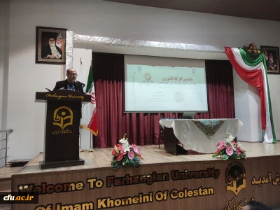 دانشگاه فرهنگیان گلستان برگزار کرد:

کارگاه کشوری چگونگی تدوین کتب درسی دانشگاهی 