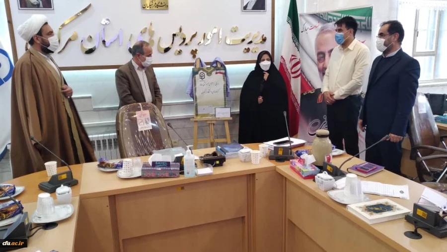 رونمایی از محتوای آموزشی سامانه یکپارچه کتابخانه های دانشگاه فرهنگیان 3