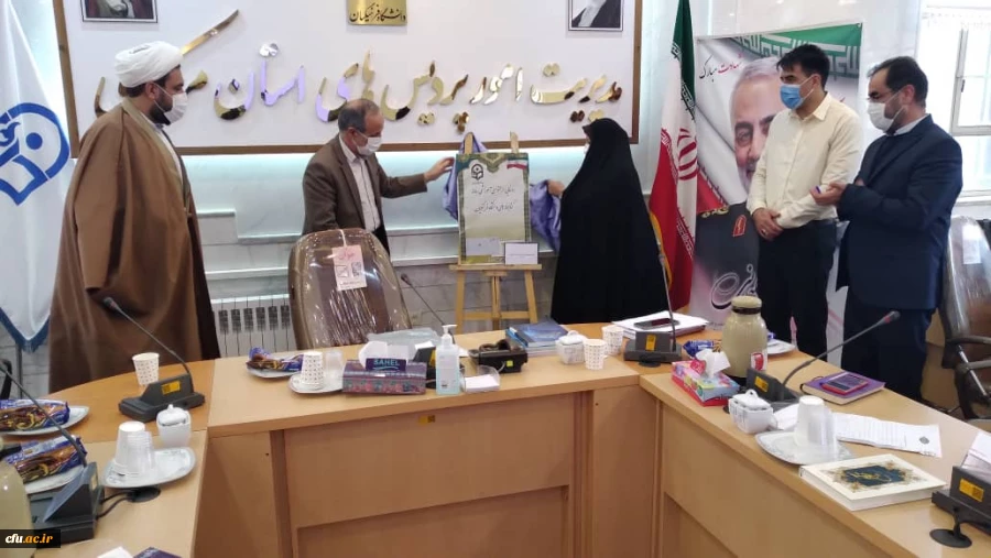 رونمایی از محتوای آموزشی سامانه یکپارچه کتابخانه های دانشگاه فرهنگیان 4