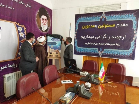 مسابقه «دانش و بینش»
 2