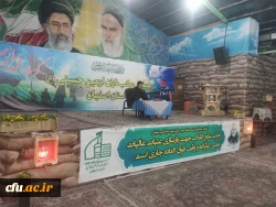 شرکت دانشجو معلمان دانشگاه فرهنگیان استان اصفهان  در اردوی فرهنگی،زیارتی،مشهد مقدس به مناسبت هفته بسیج 2