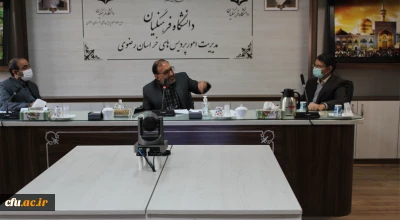 در دانشگاه فرهنگیان خراسان رضوی برگزار شد:

جلسه توجیهی، آموزشی آشنایی با تخلفات اداری