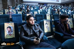 همایش پیشگامان تمدن
 2