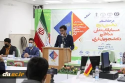 کسب رتبه برتر دانشگاه فرهنگیان استان چهارمحال و بختیاری در مناظرات دانشجویی استان 4