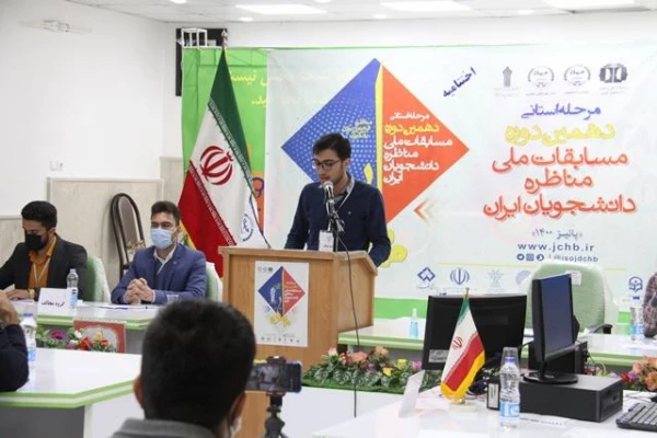 کسب رتبه برتر دانشگاه فرهنگیان استان چهارمحال و بختیاری در مناظرات دانشجویی استان 4