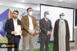 کسب رتبه برتر دانشگاه فرهنگیان استان چهارمحال و بختیاری در مناظرات دانشجویی استان 5