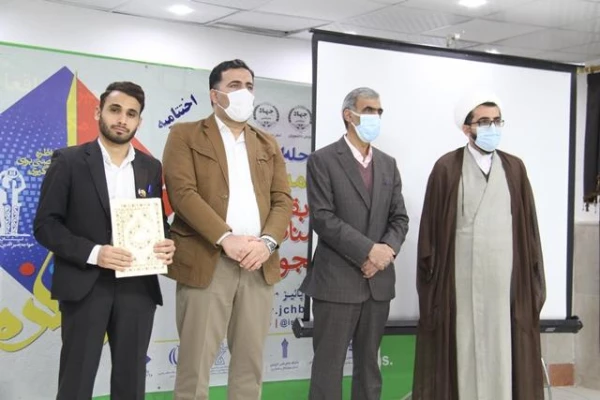 کسب رتبه برتر دانشگاه فرهنگیان استان چهارمحال و بختیاری در مناظرات دانشجویی استان 5