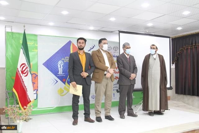 کسب رتبه برتر دانشگاه فرهنگیان استان چهارمحال و بختیاری در مناظرات دانشجویی استان 6