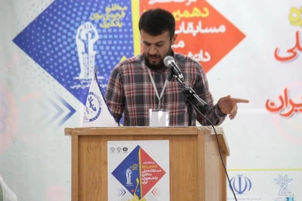 کسب رتبه برتر دانشگاه فرهنگیان استان چهارمحال و بختیاری در مناظرات دانشجویی استان 8