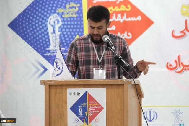 کسب رتبه برتر دانشگاه فرهنگیان استان چهارمحال و بختیاری در مناظرات دانشجویی استان 8