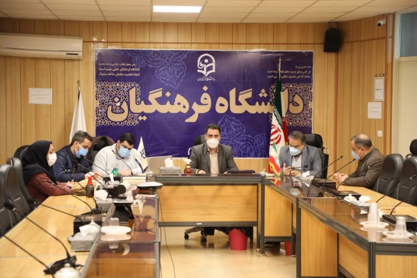 دوره توان افزایی کاربران وام های دانشجویی به صورت ویدیو کنفرانس برگزار شد
 2