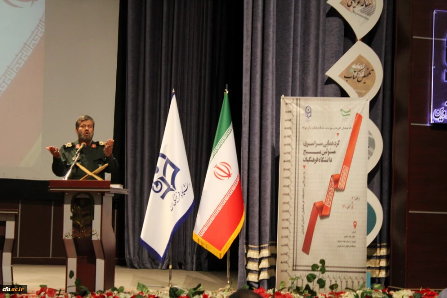 مهم ترین وظیفه امروز بسیج اساتید حفظ مرزهای فکری و عقیدتی دانشجویان در برابر تجاوز دشمنان می باشد. 3