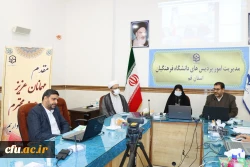 برگزاری نشست نقد و بررسی کتاب اخلاق حرفه ای در تربیت 2