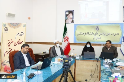 برگزاری نشست نقد و بررسی کتاب اخلاق حرفه ای در تربیت