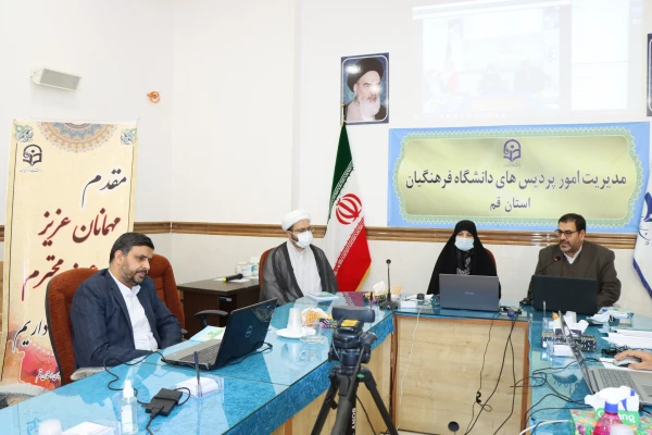 برگزاری نشست نقد و بررسی کتاب اخلاق حرفه ای در تربیت 2