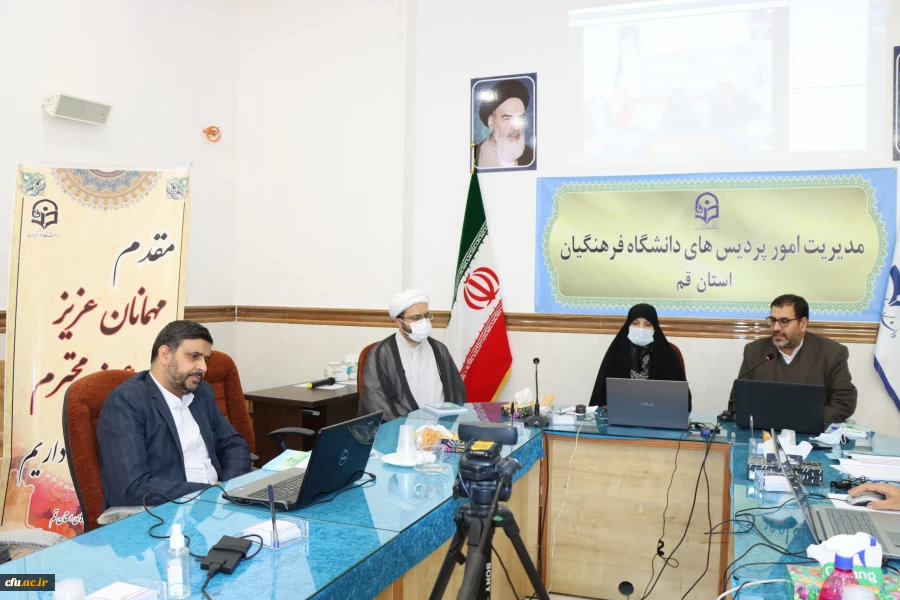 برگزاری نشست نقد و بررسی کتاب اخلاق حرفه ای در تربیت 2