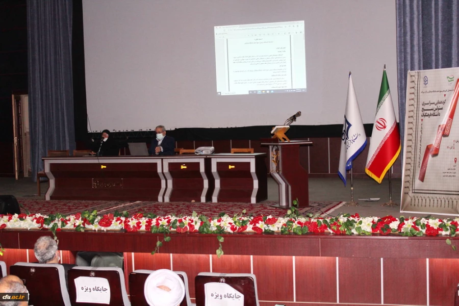 نقش ویژه بسیج اساتید، عملیاتی کردن اسناد تحولی در حوزه تعلیم و تربیت است. 4