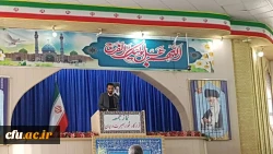 
مسئول بسیج دانشجویی دانشگاه فرهنگیان سیستان وبلوچستان ، سخنران پیش از خطبه های نماز جمعه این هفته زاهدان شد.
 2