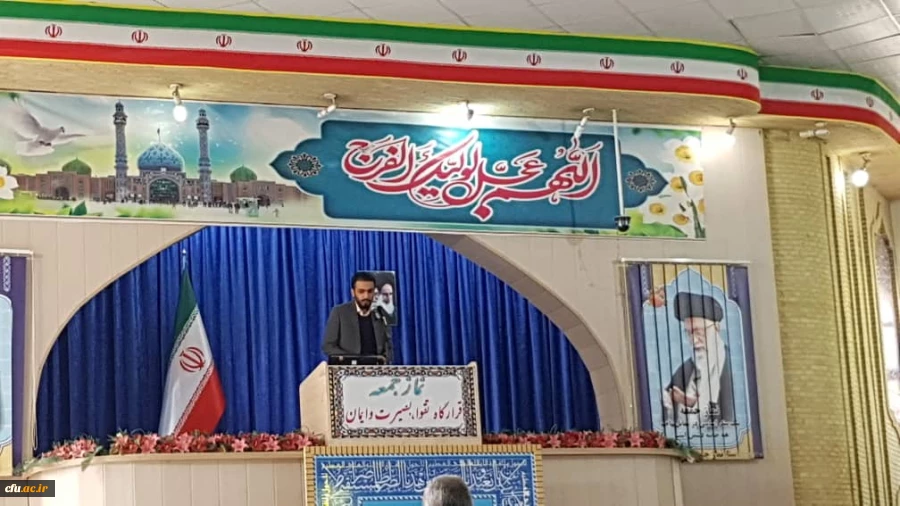 
مسئول بسیج دانشجویی دانشگاه فرهنگیان سیستان وبلوچستان ، سخنران پیش از خطبه های نماز جمعه این هفته زاهدان شد.
 2