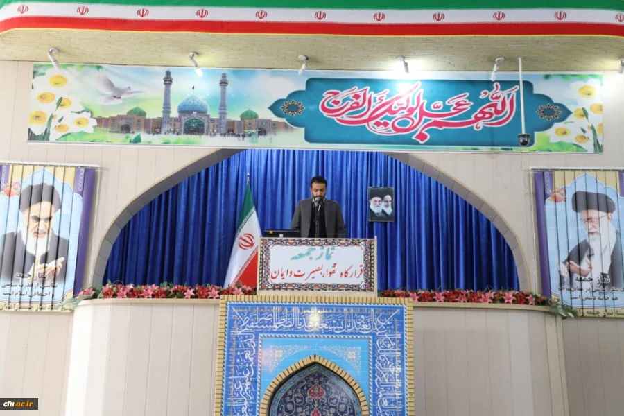 
مسئول بسیج دانشجویی دانشگاه فرهنگیان سیستان وبلوچستان ، سخنران پیش از خطبه های نماز جمعه این هفته زاهدان شد.
 3