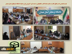کارگاه نقد و تحلیل کتاب «مقدمه ای بر درست خوانی متن در زبان فارسی»
 2