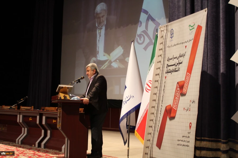 دوره های توانمند سازی اعضای هیات علمی و مسئولین کانون های بسیج اساتید دانشگاه فرهنگیان کشور 9