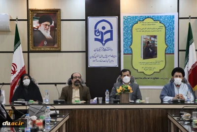  دانشگاه فرهنگیان گیلان برگزار کرد:


آیین اختتامیه کتاب و کتاب خوانی
