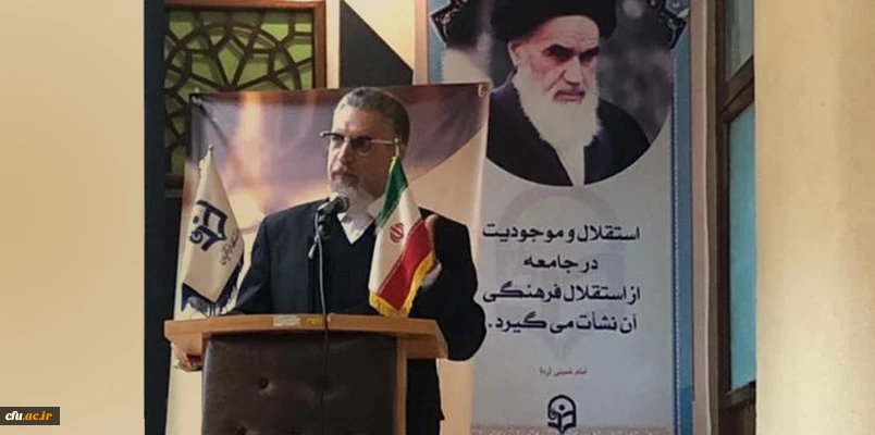 جذب و به کارگیری مدیران کارآمد و اثربخش از اهداف اصلی کانون های توسعه و ارزیابی در دانشگاه فرهنگیان است 2